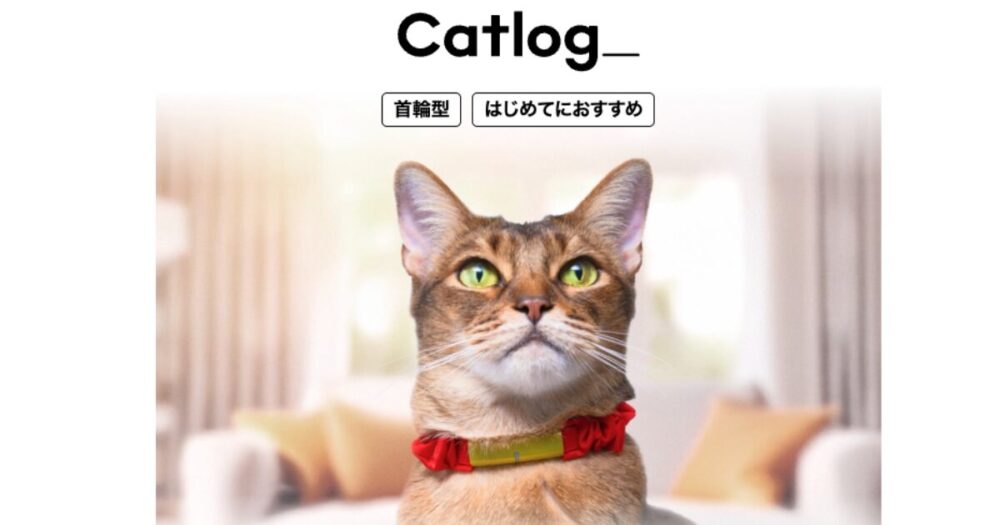 Catlog2(キャットログ2)の画像
