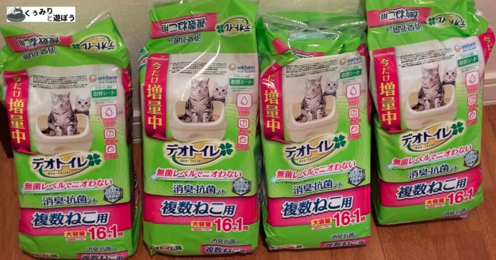 ふるさと納税　猫用品　ユニ・チャーム　デオトイレ　シー